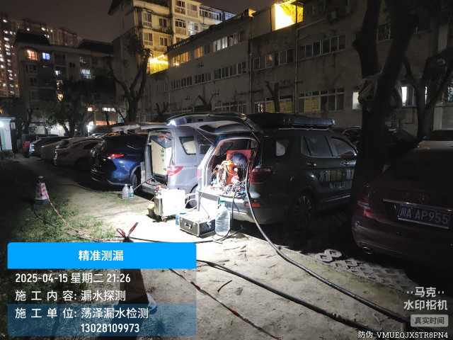 德庆县消防水管漏水检测维修公司电话